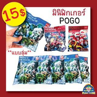 (พร้อมส่งในไทย) มินิฟิกเกอร์ POGO มินิฟิกเกอร์คริสมาสต์ ฮีโร่ มินิฟิกเกอร์ฮีโร่ เซตคริสมาสต์