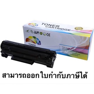 หมึกพิมพ์ Samsung ML-D208L (สีดำ) Color Box