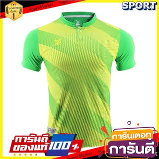 💥โปรสุดพิเศษ!!!💥 Pro player เสื้อฟุตบอลพิมพ์ลาย รหัส 12F1031 #1 ชุดกีฬา ออกกำลังกาย สุขภาพแข็งแรง