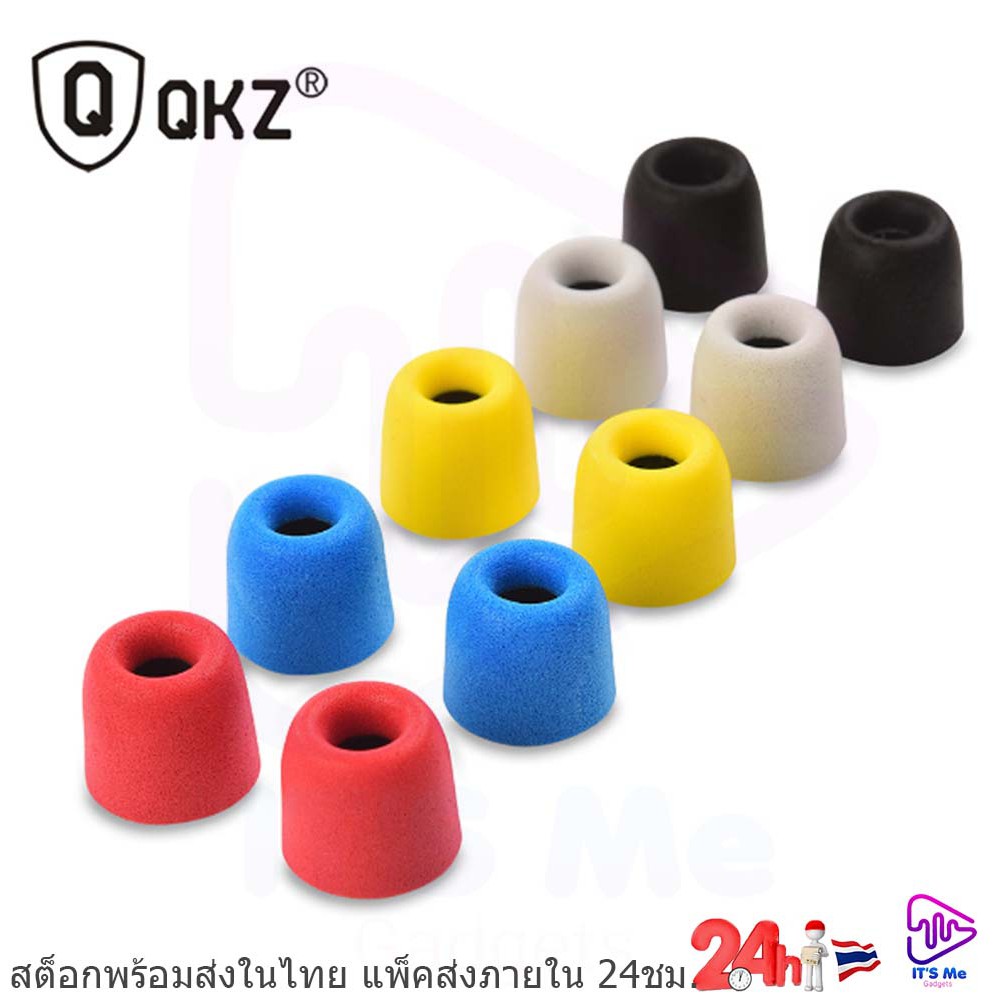 🔥🔥จุกหูฟัง QKZ 🔥🔥เมมโมรี่โฟม T400 บรรจุ 1 คู่ เนื้อนุ่ม เพิ่มรายละเอียดเสียง เก็บเสียงได้ดี