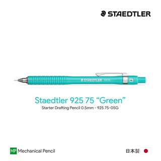 Staedtler 925 75-05G "Green" 0.5mm Mechanical Pencil - ดินสอกดสเต็ดเลอร์ 925 75