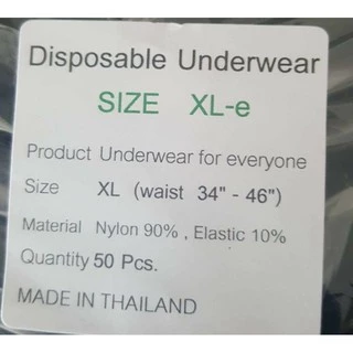 กางเกงในสปา ผ้า Nylon แพค 50 ชิ้น (ออกใบกำกับภาษีได้)