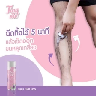 ไทนี่ มูสกำจัดขน Tiny hair remover ปริมาณ 100 ml.