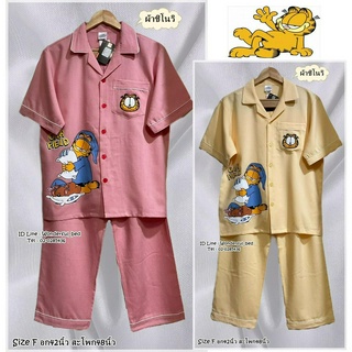 ชุดนอนลิขสิทธิ์แท้ แขนสั้น-ขายาว อก42นิ้ว Size F ลายกาฟิว  No.8221