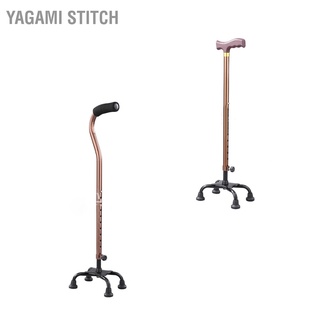 Yagami Stitch Quad Walking Cane แบริ่งอลูมิเนียมอัลลอย 250 กก. ปรับได้ 10 ระดับ กันลื่น พร้อมด้ามจับตามหลักสรีรศาสตร์