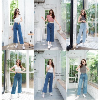 กางเกงยีนส์เอวสูง👖ผู้หญิง(Womans Jeans) ขาบาน ขาลอย👖 ทรงกระบอก ปิดสะดือ สไตล์วิเทจ 1 กระดุม ผ้ายีนส์แท้100%ไม่ยืด🔥