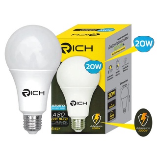 หลอดไฟ LED A80 20w. RICH ขั้ว E27 ECO LIFE แสงขาว (Daylight)