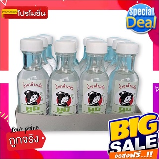 ยูมิ น้ำยาล้างเล็บ ขนาด 50 มล. แพ็ค 12 ขวดYumi Nail Color Remover 50 ml x 12