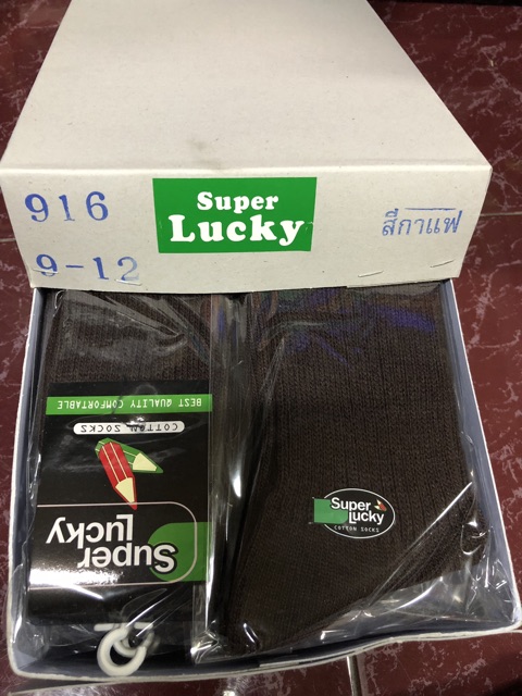 ถุงเท้าไหมพรม Free size ยี่ห้อ Super Lucky/Richy (1 คู่) - รูปที่ 6
