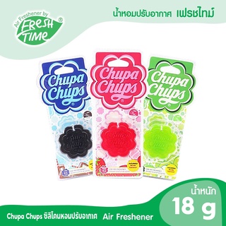 FreshTime จูปา จุ๊ปส์ น้ำหอมปรับอากาศ รุ่นซิลิโคนหอม 18 กรัม เจลให้กลิ่นหอมสดชื่น มีให้เลือก 3 กลิ่น