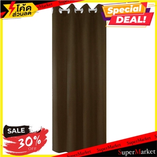 ผ้าม่าน EYELET HOME L&amp;S LIANA UV 130x160 ซม. สีน้ำตาล ผ้าม่านหน้าต่าง EYELET CURTAIN HOME L&amp;S LIANA UV 130X160CM BROWN