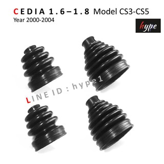 *** SET *** ยางกันฝุ่นเพลาขับ สำหรับ มิตซูบิชิ ซีเดีย CEDIA 1.6 - 1.8 ปี 2000 - 2004 ( 4 ชิ้น)