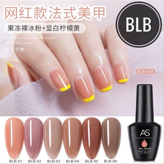 สีเจล AS ขวดดำ BLB 15ml