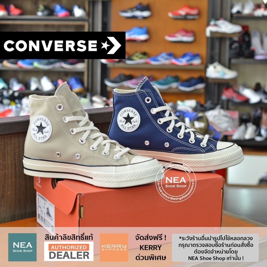 [ลิขสิทธิ์แท้] Converse Chuck Taylor All Star 70 (Limited Color) hi  [U] NEA รองเท้า คอนเวิร์ส แท้ รีโปร 70