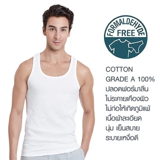 [ คุ้ม 3 ตัว ] Sanremo แซนรีโม เสื้อกล้าม ผู้ชาย ไซส์ใหญ่ สีขาว สีดำ เสื้อยืด นุ่ม ใส่สบาย ระบายเหงื่อดี ONIS-SCT2