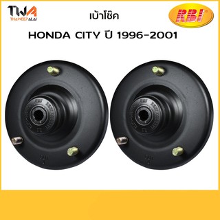 RBI [คู่] เบ้าโช๊ค City ปี 1996-2001/O13301E 52678-SX8-T01