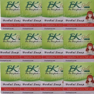 Bo Bongkosh BK Gold Plus สบู่สมุนไพร 50g (12กล่อง) โบ บงกช โกล์ดพลัส#324