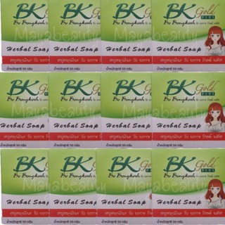 Bo Bongkosh BK Gold Plus สบู่สมุนไพร 50g (12กล่อง) โบ บงกช โกล์ดพลัส#324