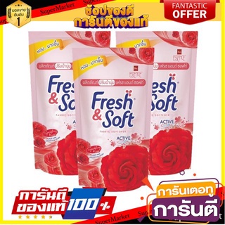 🔥Best🔥 Fresh&amp;Soft เฟรชแอนด์ซอฟท์ น้ำยาปรับผ้านุ่ม สีกุหลาบแดง สปาร์คกิ้งคิส 600ml/ถุง แพ็คละ3ถุง แพ็ค 3ถุง 🚚💨