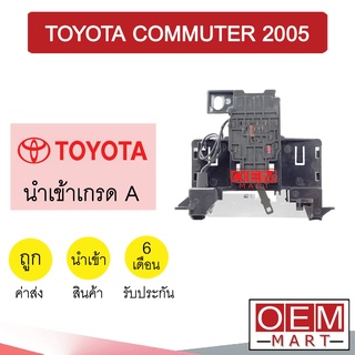 สวิทพัดลมแอร์ นำเข้า โตโยต้า คอมมิวเตอร์ 2005 แบบโยก แอร์รถยนต์ Fan Switch TOYOTA COMMUTER 2005 376