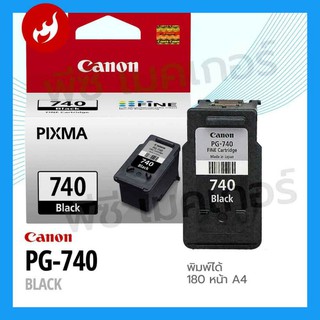 หมึก Canon PG-740 (ดำ)