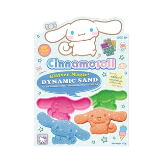 ซานริโอ ทรายสีมหัศจรรย์200กรัม+แม่พิมพ์ชินนามอลโรล Sanrio Cinnamoroll Dynamic Sand (SF200/2+2M-CN)