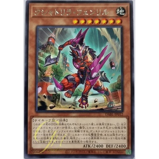 Yugioh [DABL-JP012] Kshatri-La Fenrir (Rare)