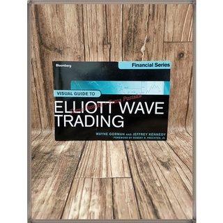คู่มือภาพ เพื่อ ELLIOT WAVE TRANDING Book โดย WAYNE GORMAN