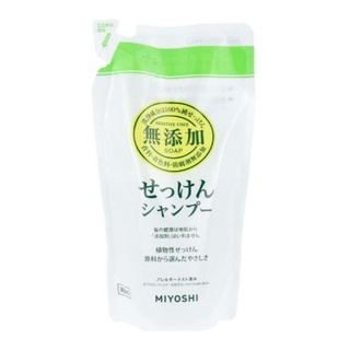 Miyoshi additive-free soap shampoo refill 300ml. แชมพูไม่ใส่สารเติมแต่ง แบบถุงเติม