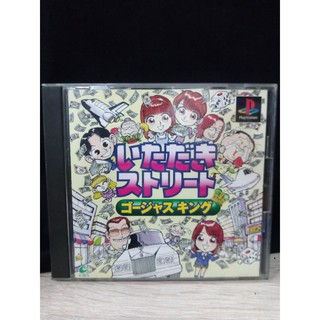 แผ่นแท้ [PS1] Itadaki Street: Gorgeous King (Japan) (SLPM-86120)