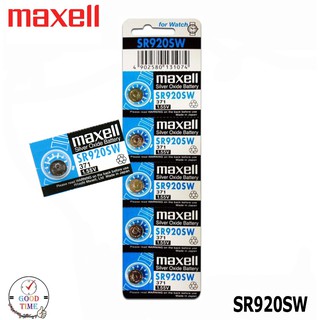 ถ่านกระดุม ถ่านนาฬิกา Maxell 920 SR920SW Made in Japan 1.55V ของแท้ 100%