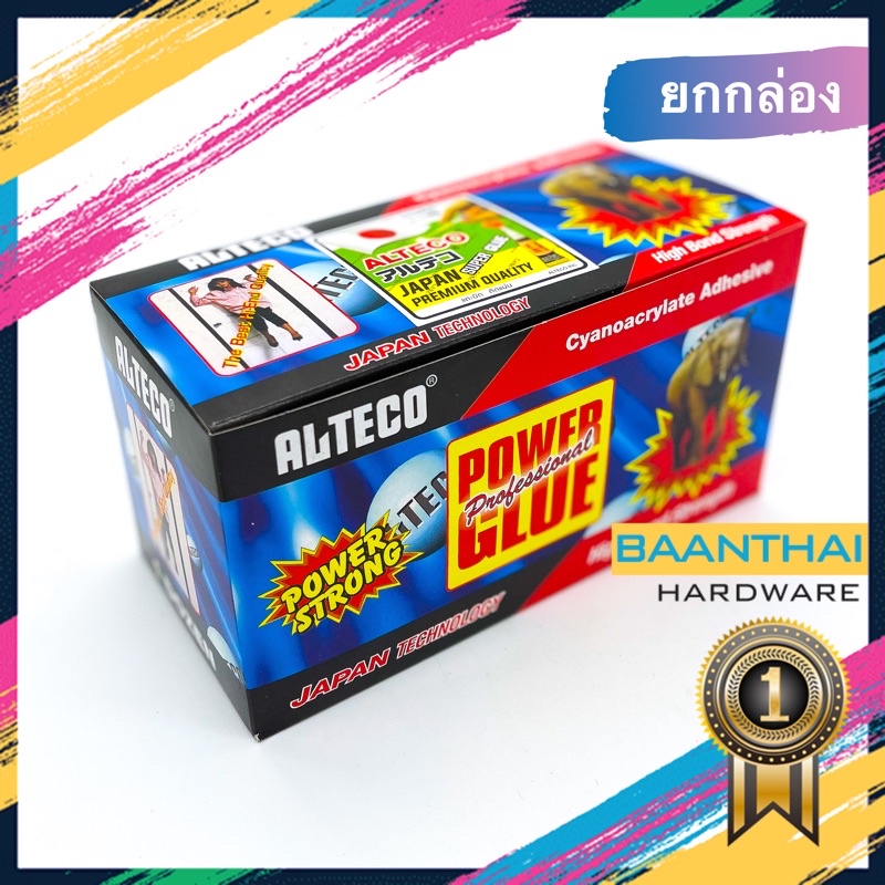 กาวตราช้าง **ยกกล่อง** Alteco - ติดเหล็ก กาวติดไม้ ติดกระเบื้อง กาวร้อน ของแท้ 100% รูปที่ 2