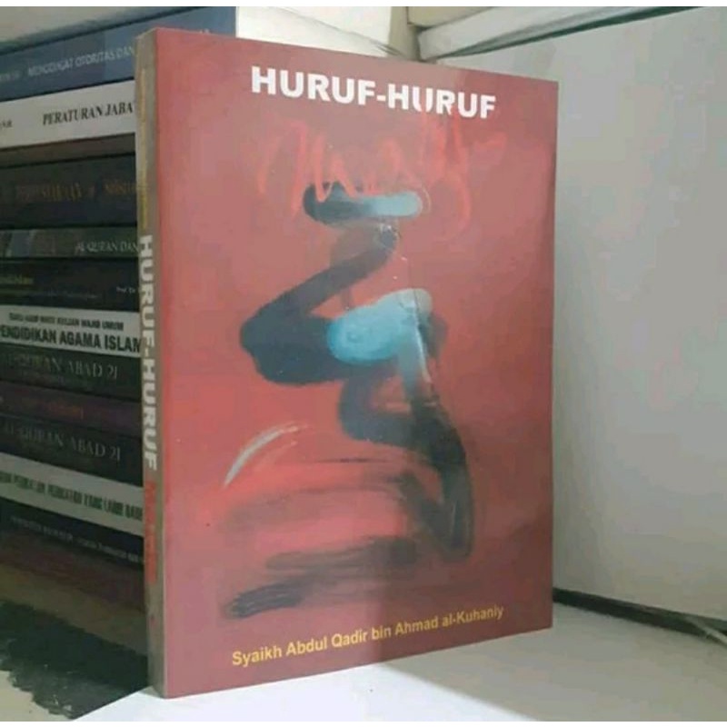 ตัวอักษร MAGIS******