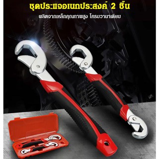 ประแจอเนกประสงค์จากเยอรมัน 9-32mm