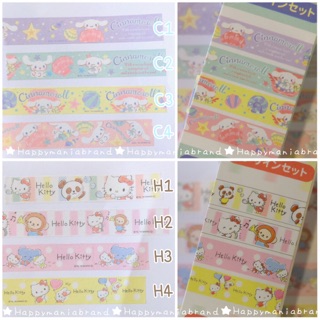 Masking Tape Sanrio cute (ขั้นต่ำ 5 เมตร)