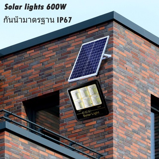 ไฟโซล่าเซลล์ 600W โซลาร์เซลล์ ไฟสนาม ใช้พลังงานแสงอาทิตย์ Solar Light IP67 เปิด-ปิดอัตโนมัติyoimono112