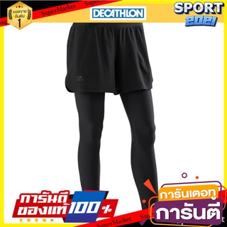 กางเกงขาสั้น/รัดรูป 2-in-1 สำหรับวิ่งรุ่น RUN DRY+ (สีดำ) 2-in-1 running shorts / tights RUN DRY + (black)