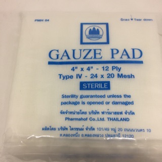 Gauze pad ขนาด 4 นิ้ว*4 นิ้ว ผ้าก๊อซแบบปลอดเชื้อ sterile แยกแผ่นต่อแผ่น