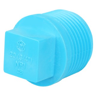 ท่อประปา ข้อต่อ ท่อน้ำ ท่อPVC ปลั๊กอุดเกลียวนอก-หนา SCG 3/4นิ้ว สีฟ้า VALVE MPT PVC PLUG SCG 3/4" LITE BLUE