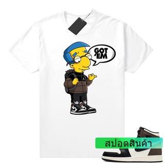 Birthday J0Rdan 1 Mocha Millhouse Got Em เสื้อยืดลําลอง แขนสั้น คอกลม พิมพ์ลาย สําหรับผู้ชาย