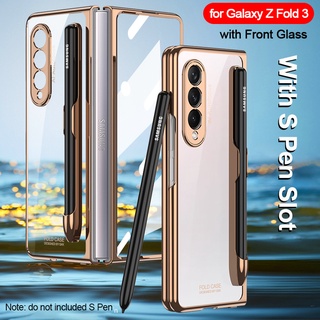 เคสกระจกใส หน้าจอด้านหน้า สําหรับ Samsung Galaxy Z Fold 3 5G (ไม่มีปากกา S)