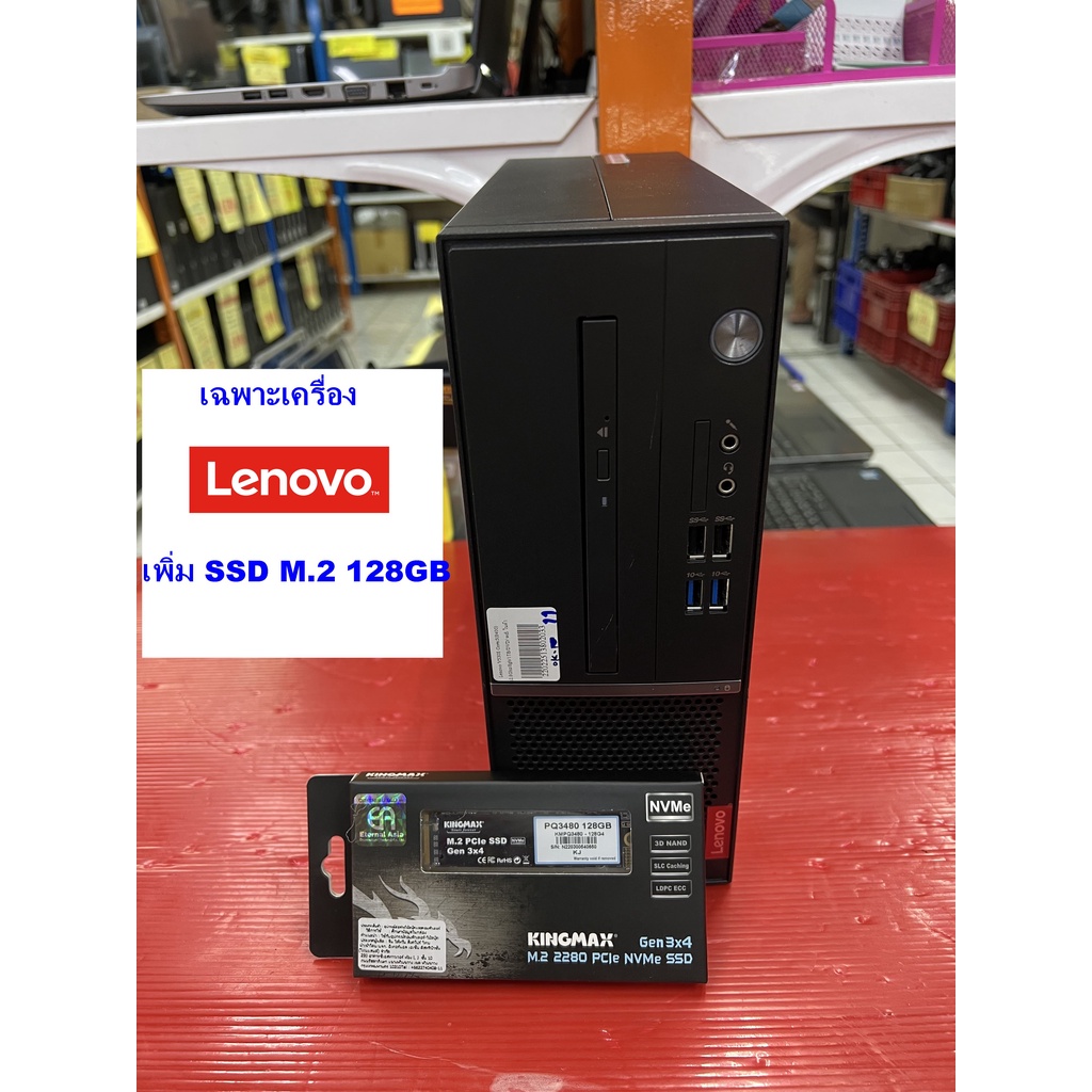 新規購入 Lenovo i5 V530S 8世代 8世代 i5 V530S 8400 8400 Lenovo