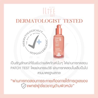 KVKXTHAILAND I-LIFE SOFT ขนาด 50 ml เจลล้างหน้าลดสิว สูตรอ่อนโยน ชำระสิ่งสกปรก รวมถึงคราบความมัน