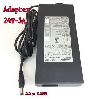 Adapter 24V 5A อะแดปเตอร์24V-5A Samsung หัว 5.5 x 2.5MM