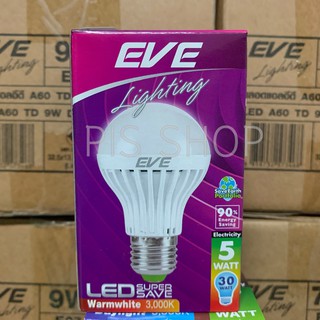 หลอดเกลียว LED EVE 5W สีส้ม