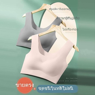 Bra【GALEE/พร้อมส่ง】ชุดชั้นในสปอร์ตบรา ไร้รอยต่อ ไม่มีโครงเหล็ก สไตล์โยคะ สําหรับผู้หญิง