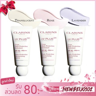 ใหม่_กันแดดให้ความชุ่มชื้น Clarins UV Plus 5P SPF 50 PA +++