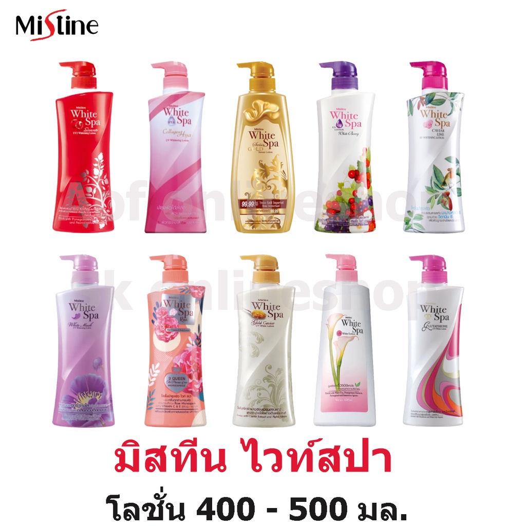 Mistine White Spa  Lotion มิสทีน ไวท์สปา โลชั่น 400 มล.