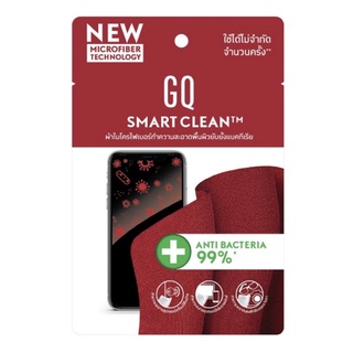 GQ Smart Clean ผ้าไมโครไฟเบอร์