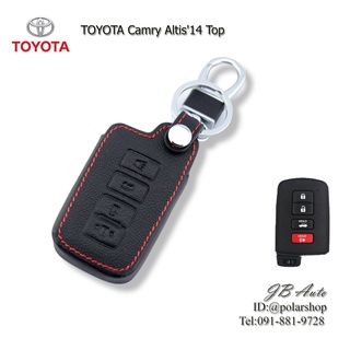 ซองหนังกุญแจรถยนต์ TOYOTA ปลอกหุ้มพวงกุญแจรถ ตรงรุ่น Toyota Camry Hybrid Altis 2014 TPO (มีโลโก้)